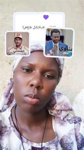 Mariam Abdelaziz aziz (@mariamlamofogiwagawalo1)’s videos with son original - eymekire✅