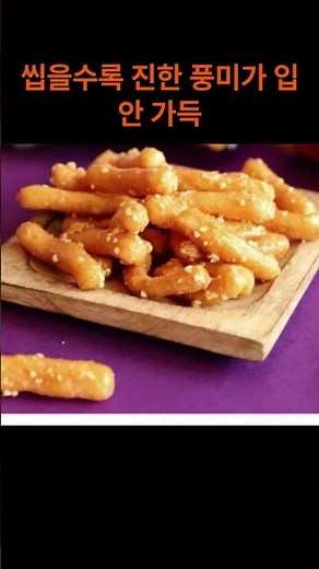해태제과 맛동산, 38g, 20개#맛동산 #해태맛동산 #국민과자 #추억의과자 #간식추천 #땅콩과자 #바삭한과자 #소포장간식