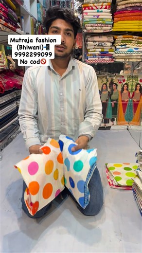 Mutreja_fashion_bhiwani(sandeep mutreja) on Instagram: "Mutreja fashion Bhiwani📲9992299099#trendingsuit❤️ #explorepage✨ #virelpost #viralvideo #suit"