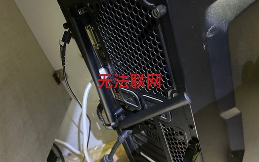 解决AX200网卡无法联网无网络连接的一种尝试办法