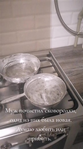 Оля (@user6288717524737)’s video of Grill Cleaning