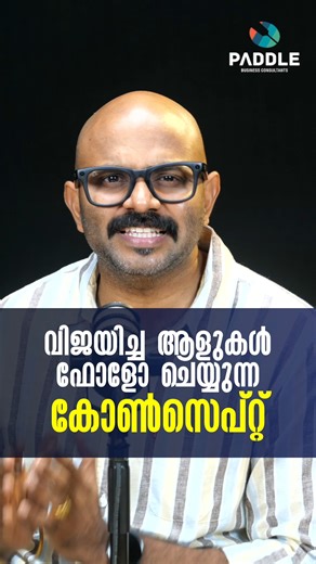 The Winning Concept Every Successful Person Follows | Success Formula Explained Success is not an accident — it is built on a single powerful concept that every successful person follows, knowingly or unknowingly. In this video, we explore that concept in a simple and practical way so you can apply it in your own life. 🌟 Many people believe success comes from luck or talent, but the truth is that successful people follow a clear mindset, a consistent routine, and a disciplined approach that sha