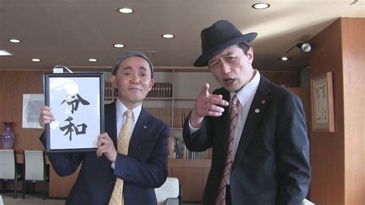 コント集団「ザ・ニュースペーパー」広島公演をＰＲ | 中国新聞デジタル