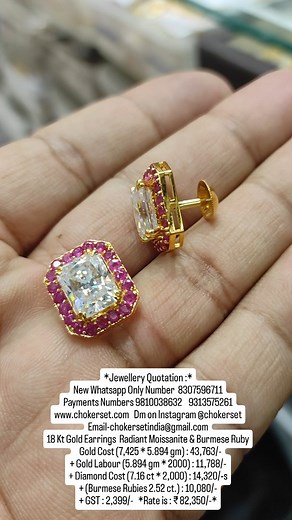 881 reactions · 33 comments | *Jewellery Quotation :* New Whatsapp...