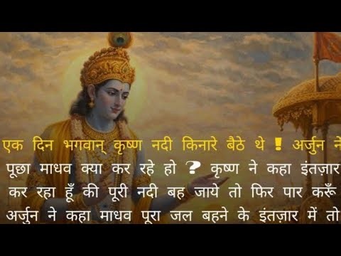 RK STUDY CLASS is live जीव के काम कभी खत्म नहीं होंगे