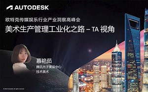 TA视角下《英雄联盟手游》美术生产管理的工业化之路