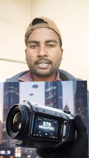 Insaan ki Aankh vs Camera: Kitne Megapixel? 👁️📸#HumanEye #576Megapixels #ScienceFacts #Aankhen