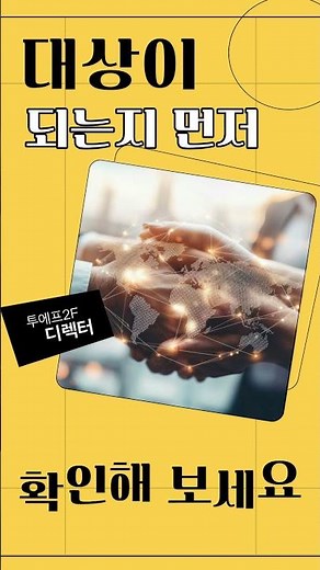 벤처기업 확인, 우리 회사도 가능할까요?