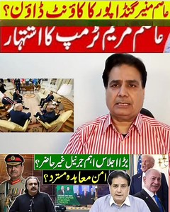 31K views · 1.6K reactions | BREAKING NEWS  | Viral Clips | Facebook