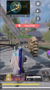 1v4 Epic Clutch — Top 1🫡😳 #1v4clutch #callofduty