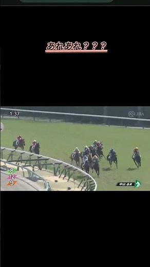 中山競馬八百長？今だにこんな事が！！奇跡の映像1.2.3#競馬#八百長 #クズ録