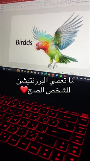 كيفية تحويل برزنتيشن احترافي #بوربوينت #powerpoint #اكسبلور #السعودية #fyp