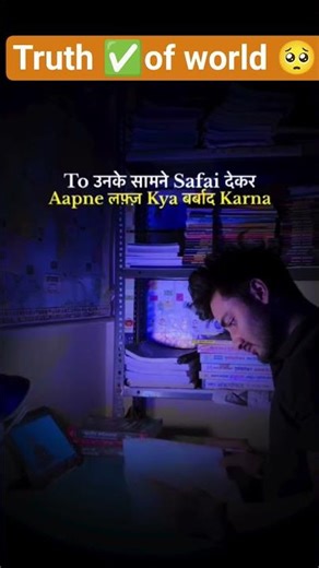 दुनिया की सच्चाई 🥺 NO ❌ any one for you without your success #motivation #inspiration#youtubeshorts