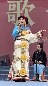 85K views · 2.3K reactions | Highlight of the #folk #song competition held in Chaggo, #Sichuan's #Garze #Tibetan Autonomous Prefecture XI #ChaggoTheFirstTownOnChakruChuRiver | Kangba TV | Facebook
