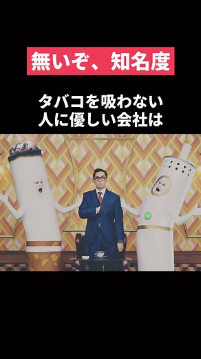 SCSK株式会社の魅力と働き方