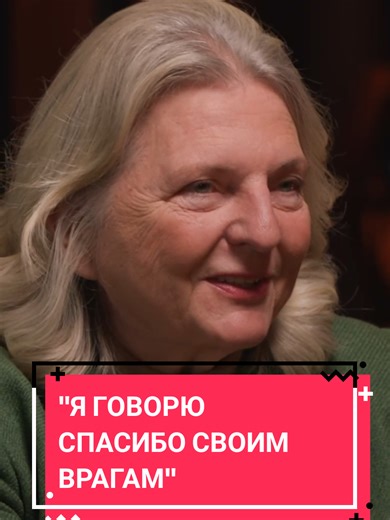 Карин Кнайсль: