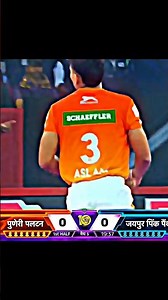 PKL Puneri paltan VS Jaipur Pink Panther Part 1 #kabaddi #prokabaddileague