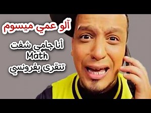 Les Relations Binaires || Relation d'équivalence || MATH 1 (darija)