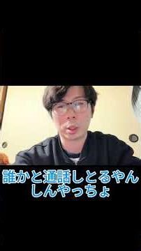 しんやっちょから電話きたけど、PCトラブルの対処で通話できずでした。【サブキャス】【ツイキャス】3月4日～3月5日放送から抜粋 ＃ツイキャス ＃ヤミー ＃しんやっちょ ＃kick ＃Tiktok