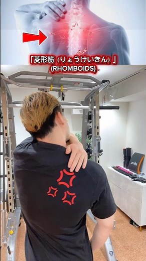 【衝撃】菱形筋放置で顔が老ける！？プロが教える肩甲骨寄せ＆リフトアップストレッチ