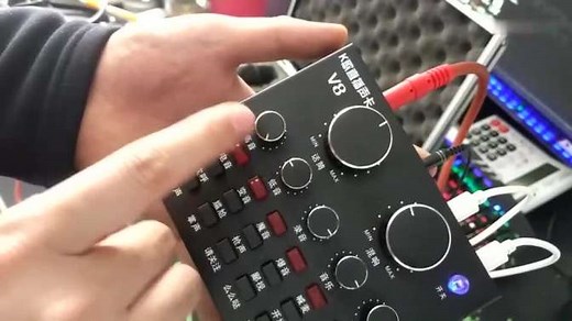 V8声卡使用教程 V8调试教程