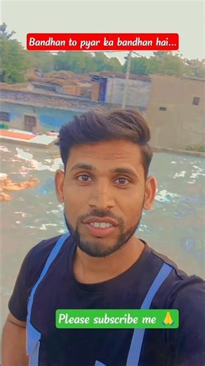 pyar ka bandhan #shorts #song #yt short #shorts feed #hindi song