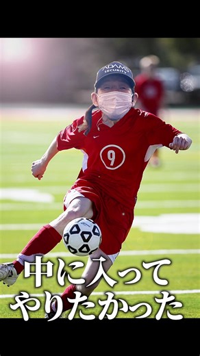 「プレイしたかった」は草。 #アダムスセキュリティ #イベント警備 #国スポ #障スポ