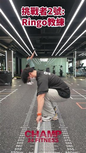 CHAMP #Challenge 🔥- Step Over Barbell Challenge