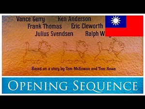 The Aristocats (1970) - Opening Sequence | Taiwanese Mandarin (國語)