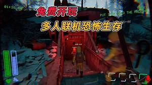 末日之旅，捡垃圾，求生存！免费开玩！全新多人联机恐怖生存游戏 《恐惧之路│Dreadway》