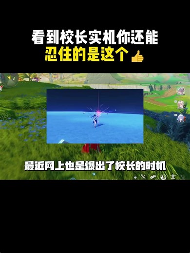 鸣潮第一课是“计划有变” #wutheringwaves #鳴潮#鸣潮达妮娅#鸣潮洛瑟拉