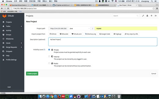 34_ GitLab使用详解