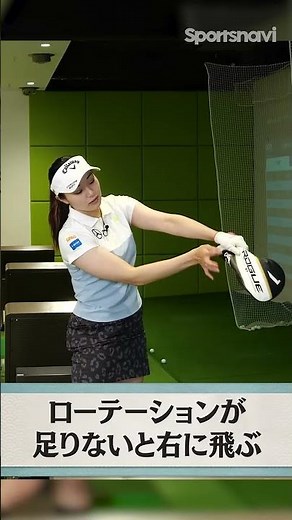 三浦桃香プロが教える「アイアンの引っかけを改善するドリル」#shorts