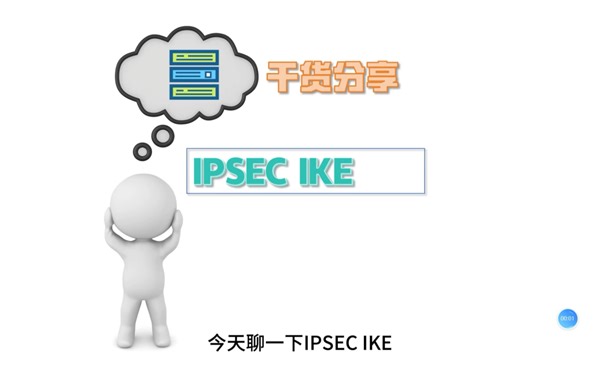IPsec ike