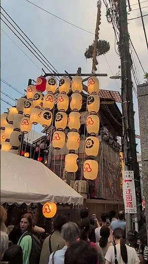 Gion Festival 2025 Japan Ohayasi Kyoto Gion Festival
