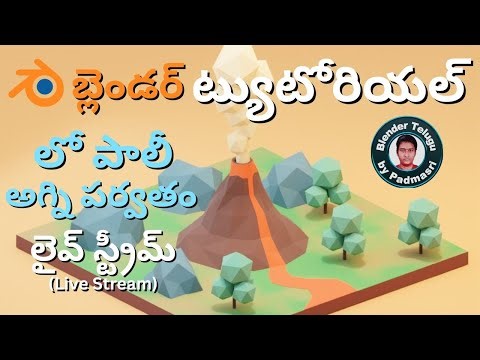 Lowpoly Isometric Volcano Diorama | Blender Telugu by Padmasri