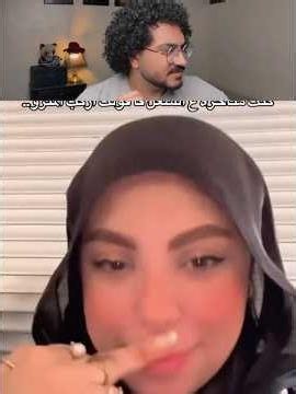 هوا انا سمعت صح !!