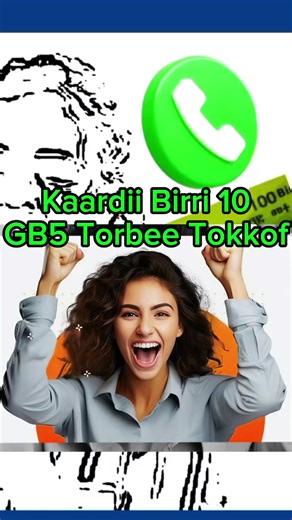 Afomi Tips #viraltiktok #viralvideo #viral #techtok #ethiopian_tik_tok🇪🇹🇪🇹🇪🇹🇪🇹