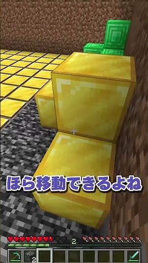 トラップの解決策