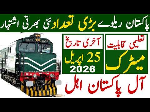 Goverment Of Pakistan Railway Latest Jobs 2026 | Technical Job Info 1.0