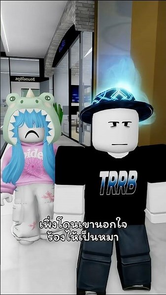 EP.41 Tee and Little Crocodile's New Outfit, Risa Goes Hard l TRRB Brookhaven 🏡RP #RobloxShortDrama
