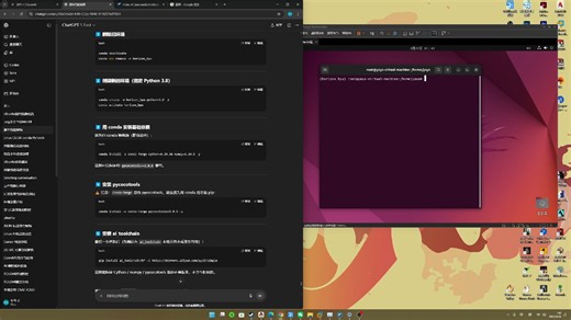 来自csdn大佬的解决方案，地瓜车ERRO: Failed to build installable wheels for some pyproject.tom
