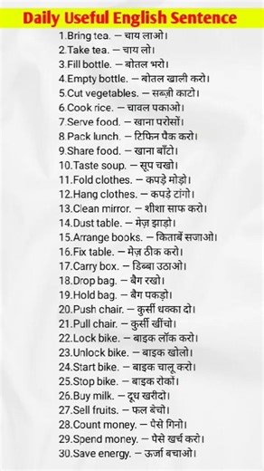 Daily Useful Sentence| Easy Sentence| #shortsfeed #shorts #short #shortvideo #sentence