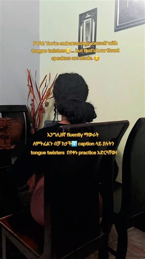 ብዙ ሰው የተላከለት በደንብ ኢንግሊዘኛ እንድታውቁ እና ማውራት እንድትችሉ የሚያግዛቹ ብዙ ነገር የያዘ guide አዘጋጅተናል ከፈለጋቹ comment ላይ guide ብላቹ ፃፉ ይላክላቹሀል.😊 🔹 MEDIUM (Fluency building) 1.She sells seashells by the seashore 🐚🏖️ 2.Peter Piper picked a peck of pickled peppers 🌶️🥒 3.Unique New York 🗽✨ 4.Eleven benevolent elephants 🐘🐘🐘 5.Which wristwatches are Swiss wristwatches? ⌚🇨🇭 🔹 HARD (Native-level training) 1️⃣Thirty-three thieves thought that they thrilled the throne throughout Thursday 🏴‍☠️👑📅 3. Irish wristwatch,