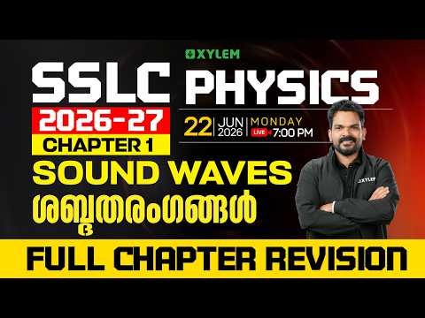 SSLC Physics 2026-27 | Sound Waves / ശബ്ദതരംഗങ്ങൾ | FULL CHAPTER REVISION | Xylem SSLC