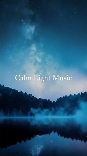 心が落ち着くBGM｜癒し・リラックス効果のあるヒーリングミュージック