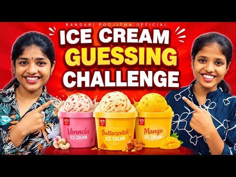 Ice Cream Guessing Challenge with Sisters & Dad | Funny challenge #viral #funny