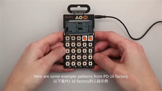 Teenage Engineering PO-16便携口袋模拟合成器音乐采样器音序器