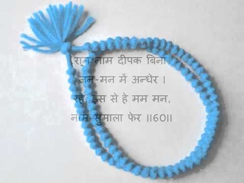 Amritvani, Shri Ram Sharnam, Panipat.