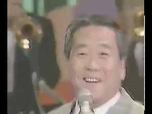 愛してタムレ 谷啓